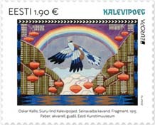 Emissione