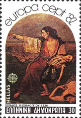 Emissione