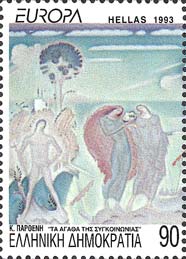 Emissione