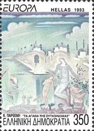 Emissione