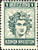 Emissione
