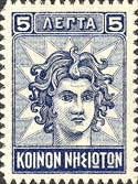 Emissione