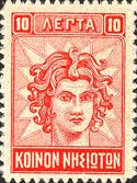 Emissione