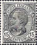 Emissione