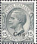 Emissione