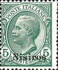Emissione