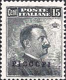 Emissione