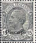 Emissione