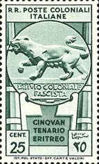 Emissione