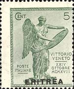 Emissione