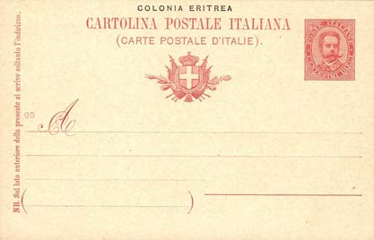 Emissione