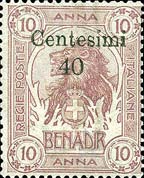 Emissione
