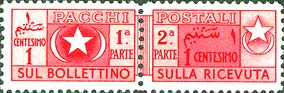 Emissione