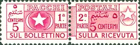 Emissione