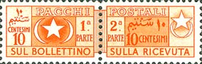 Emissione
