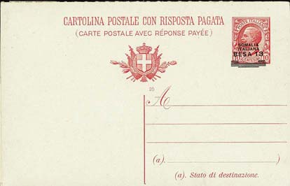 Emissione