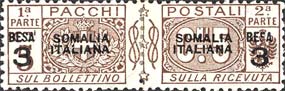 Emissione