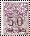 Emissione
