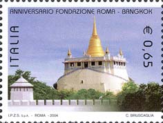 Emissione