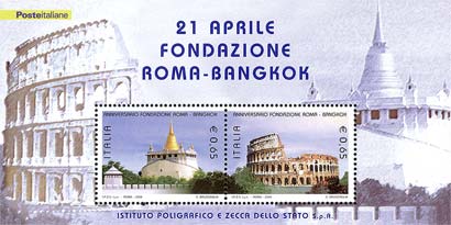 Emissione