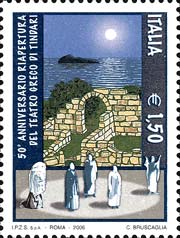 Emissione