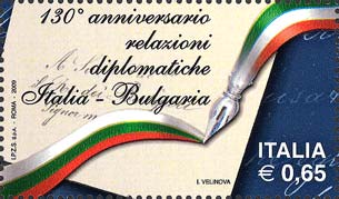 Emissione