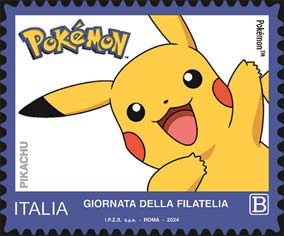 Emissione