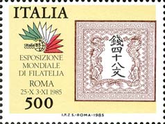 Emissione