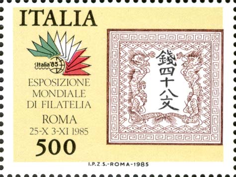 Immagine elemento