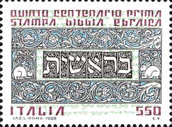 Emissione