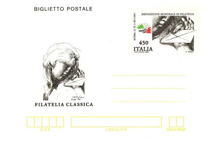 Emissione