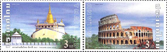Emissione