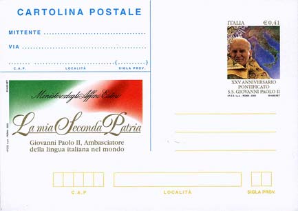 Immagine elemento