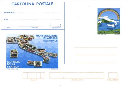 Emissione