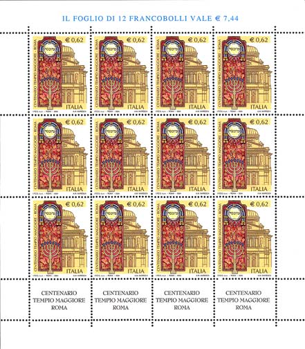 Emissione