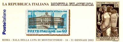 Emissione