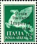 Emissione