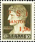 Emissione