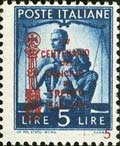 Emissione