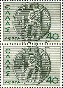 Emissione