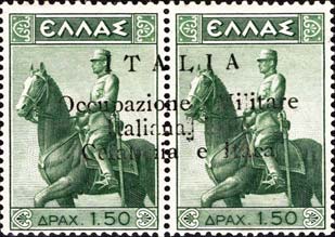 Emissione