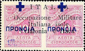 Emissione