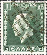 Emissione