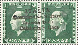 Emissione