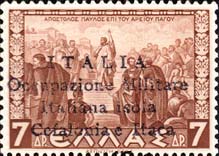 Emissione