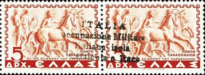 Emissione