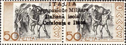 Emissione