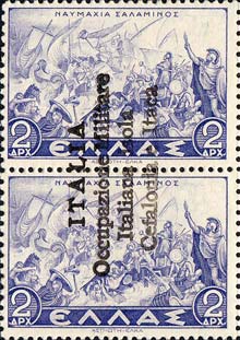Emissione