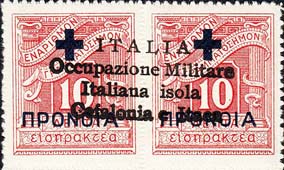 Emissione