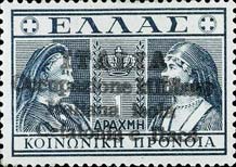 Emissione
